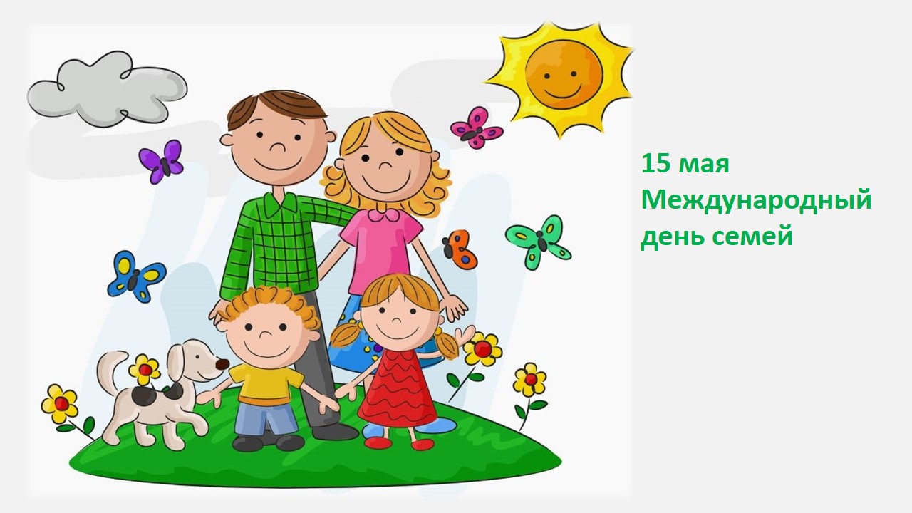 15мая.jpg