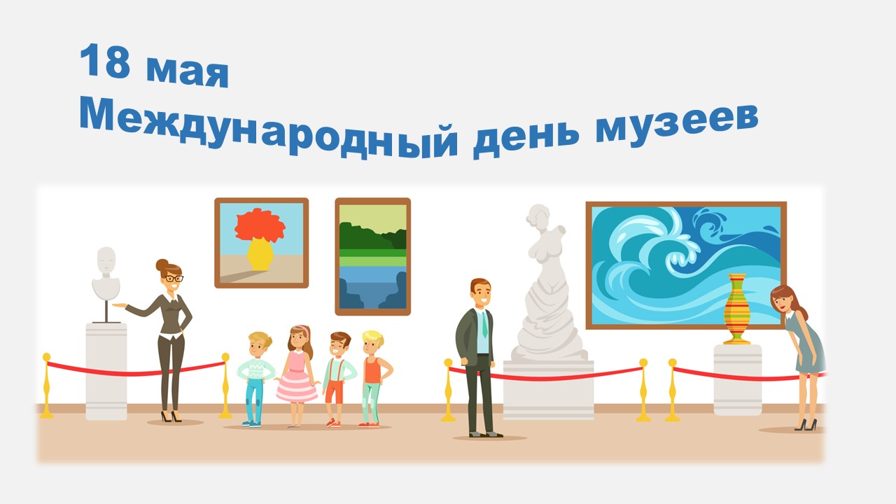 18мая.jpg
