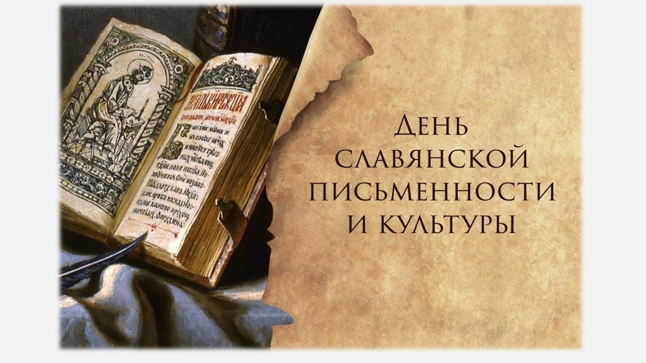 24мая.jpg