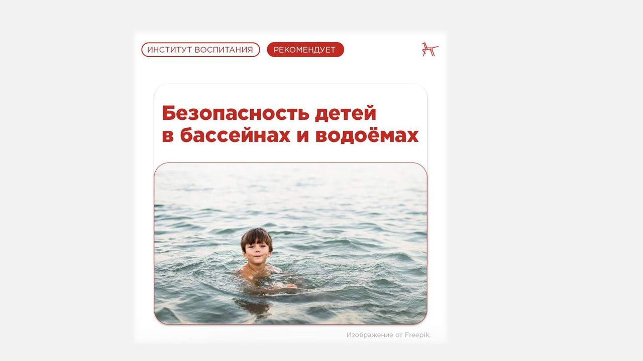 Презентация.jpg