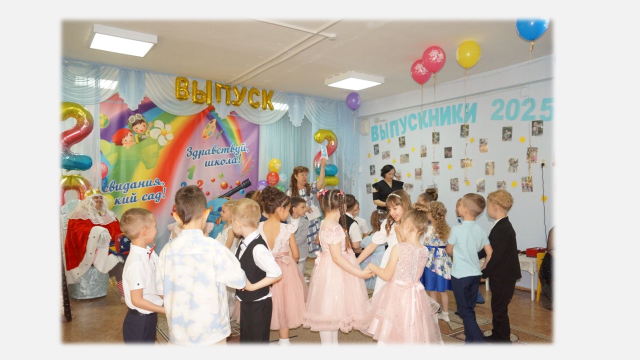 Презентация.jpg