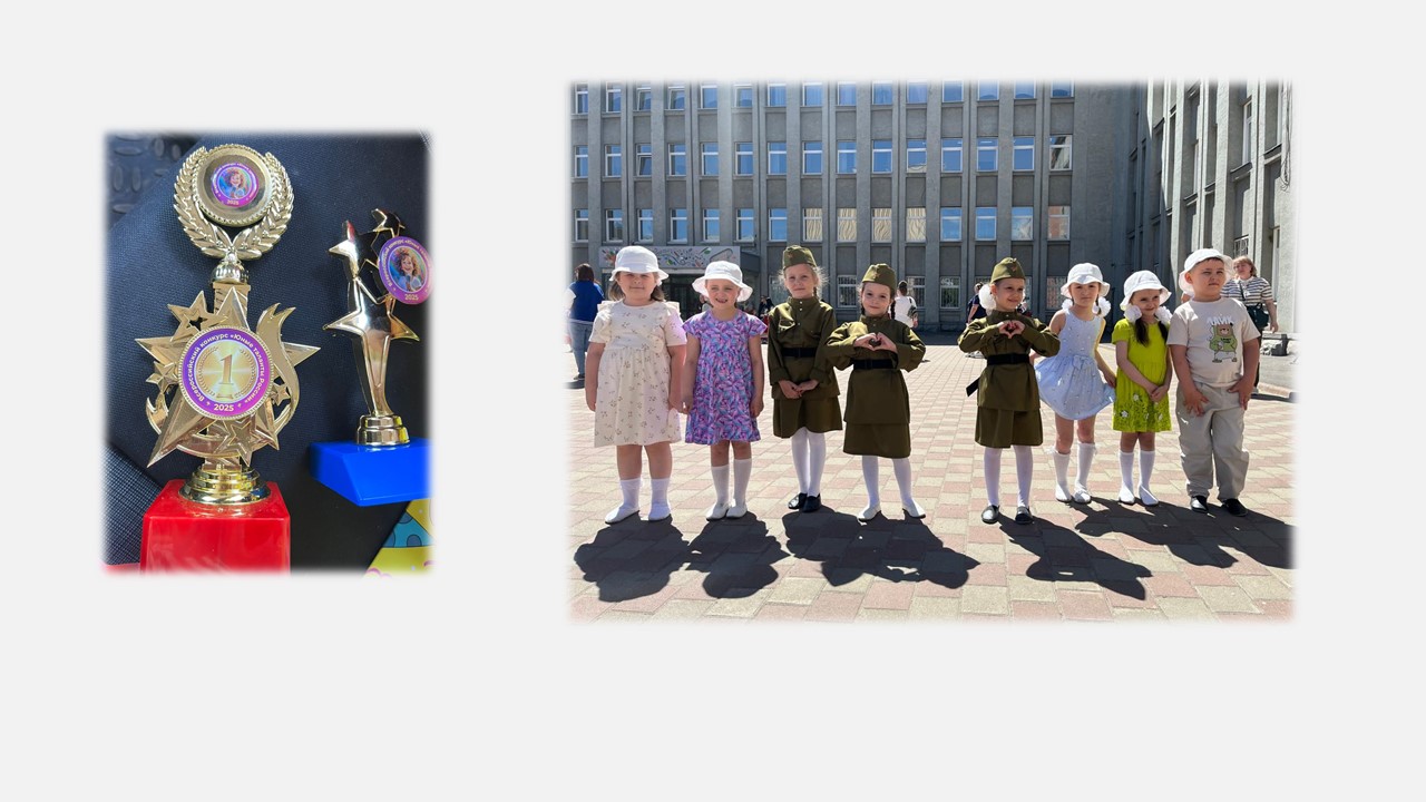 Презентация.jpg