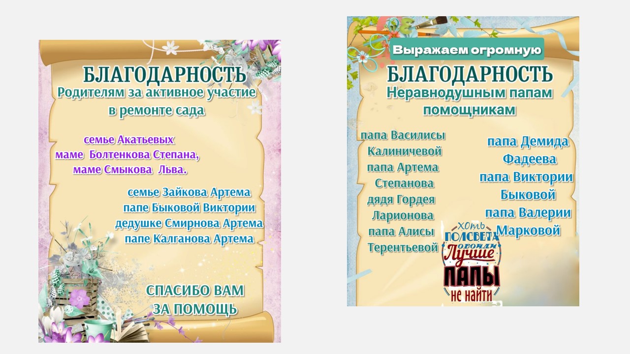 Презентация.jpg
